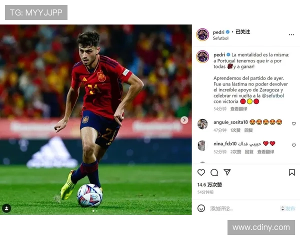 佩德里：全力以赴接近辉煌夜晚